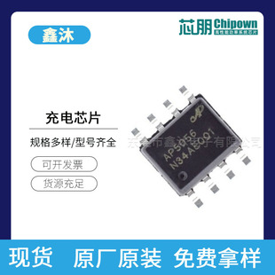 о��΢AP5054HTCER AP5056 AP5057 AP2962 1A�����Դ����оƬ