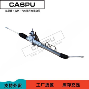 Applicable to Toyota TOYOTA LITEACE/TOWNACE RHD steering gear 44250-28320