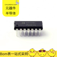 74HC14N DIP-14 ADF7030-1BCPZN AT45DB161D-TU AT89C51RE2-SLSU