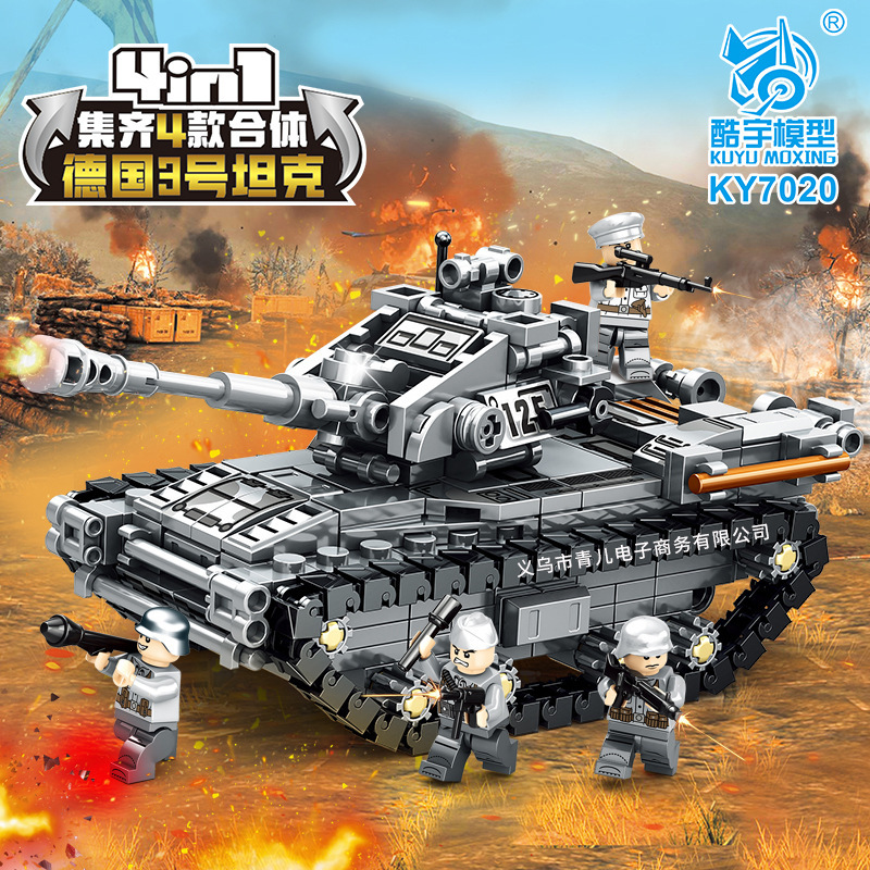Kuyu 7020 Chinese Building Blocks Military Tank Assembled Toy Model Boys Large Armored Car Children Gift