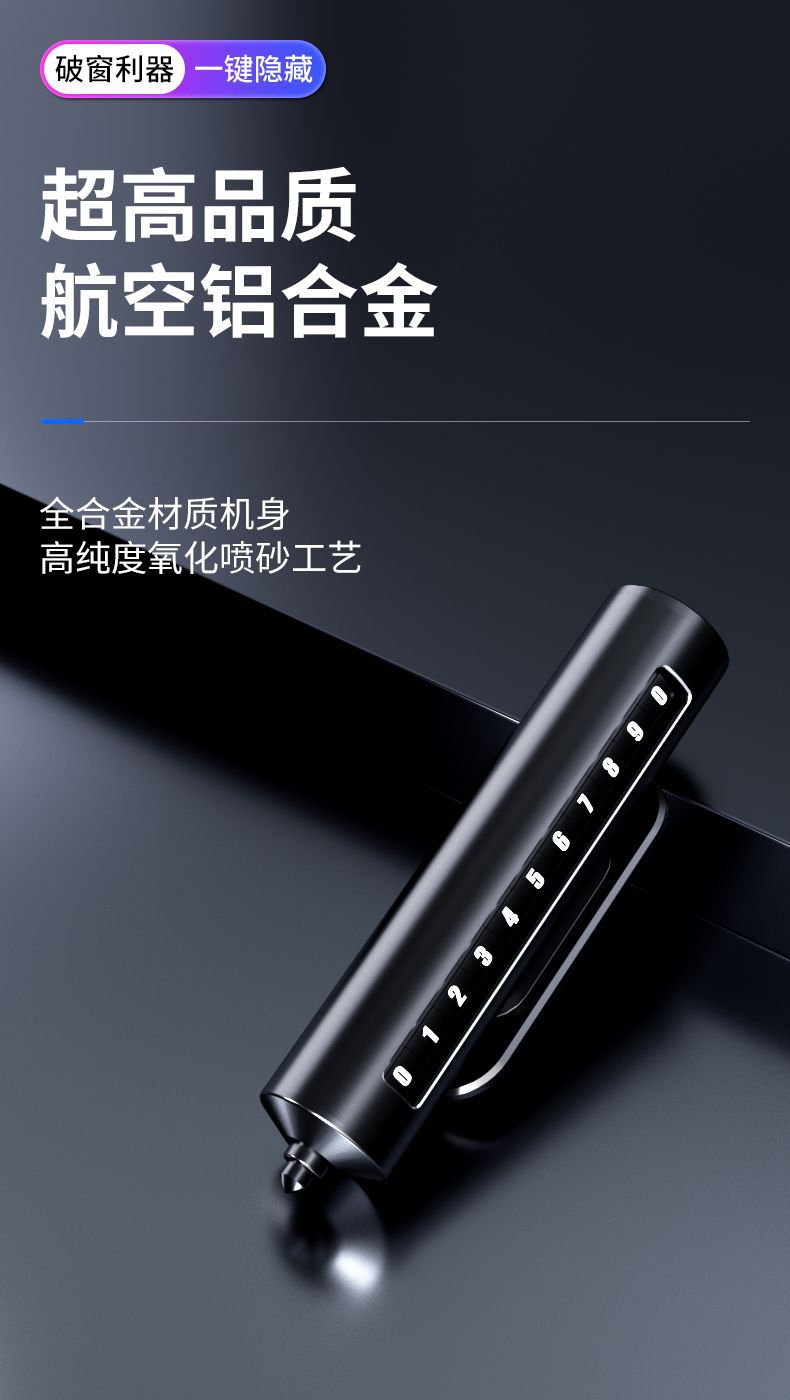 Temporary Car Parking Number Plate, Hidden In-Car Aluminum Alloy Phone Number Plate, Portable and Concealable