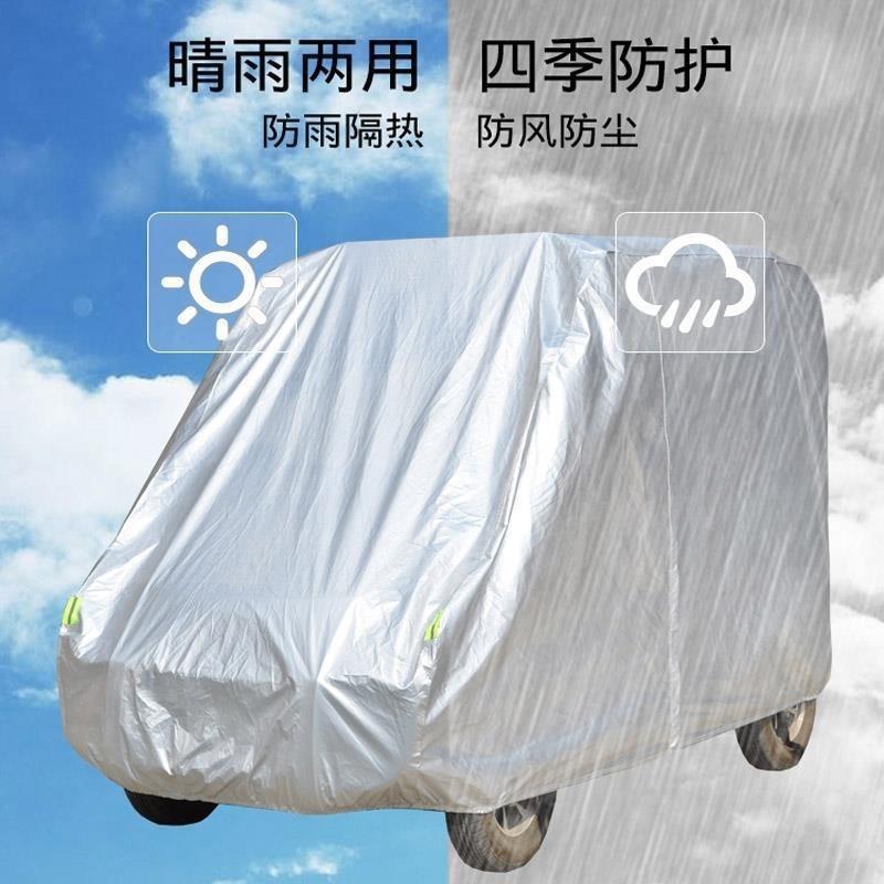 Electric Tricycle Storm Sunscreen Rainproof car cover household small-scale Dual use the elderly waterproof Scooter Raincoat