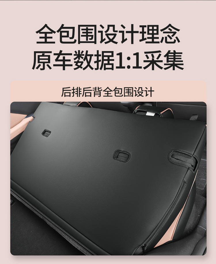 The new special car is suitable for BYD Seagull full leather car seat cushion rear all-inclusive four-season seat cushion cover