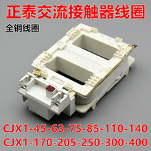 �������|����ȦCJX1-75-85-110-140-170-205-250-300-400/22��̩