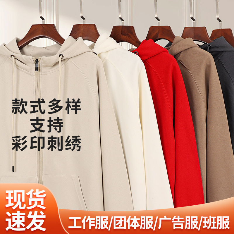 新款男女款圆领拉链连帽菠萝格加绒卫衣清新休闲情侣款薄开衫外套