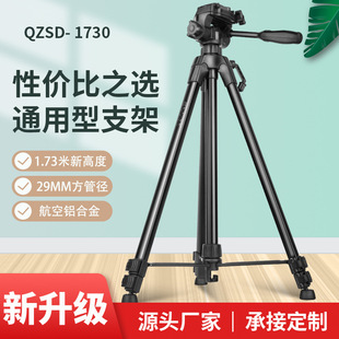 �p�b�r��Q1730�X�Ͻ�΢�η��zӰ���֙Cֱ���Ĕz�̨���_��