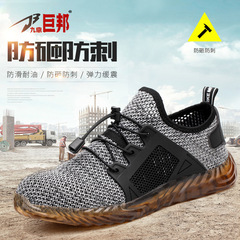 跨境新款勞保鞋鋼包頭夏季透氣輕便防砸防刺休閒安全工地作鞋