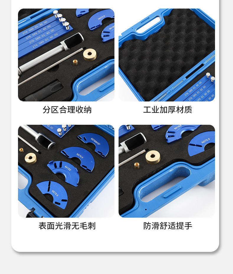 M276 Mercedes-Benz Timing Tool Upgrade Version, Engine Car Repair Tool, Added Fuel Injector Oil Seal Tool