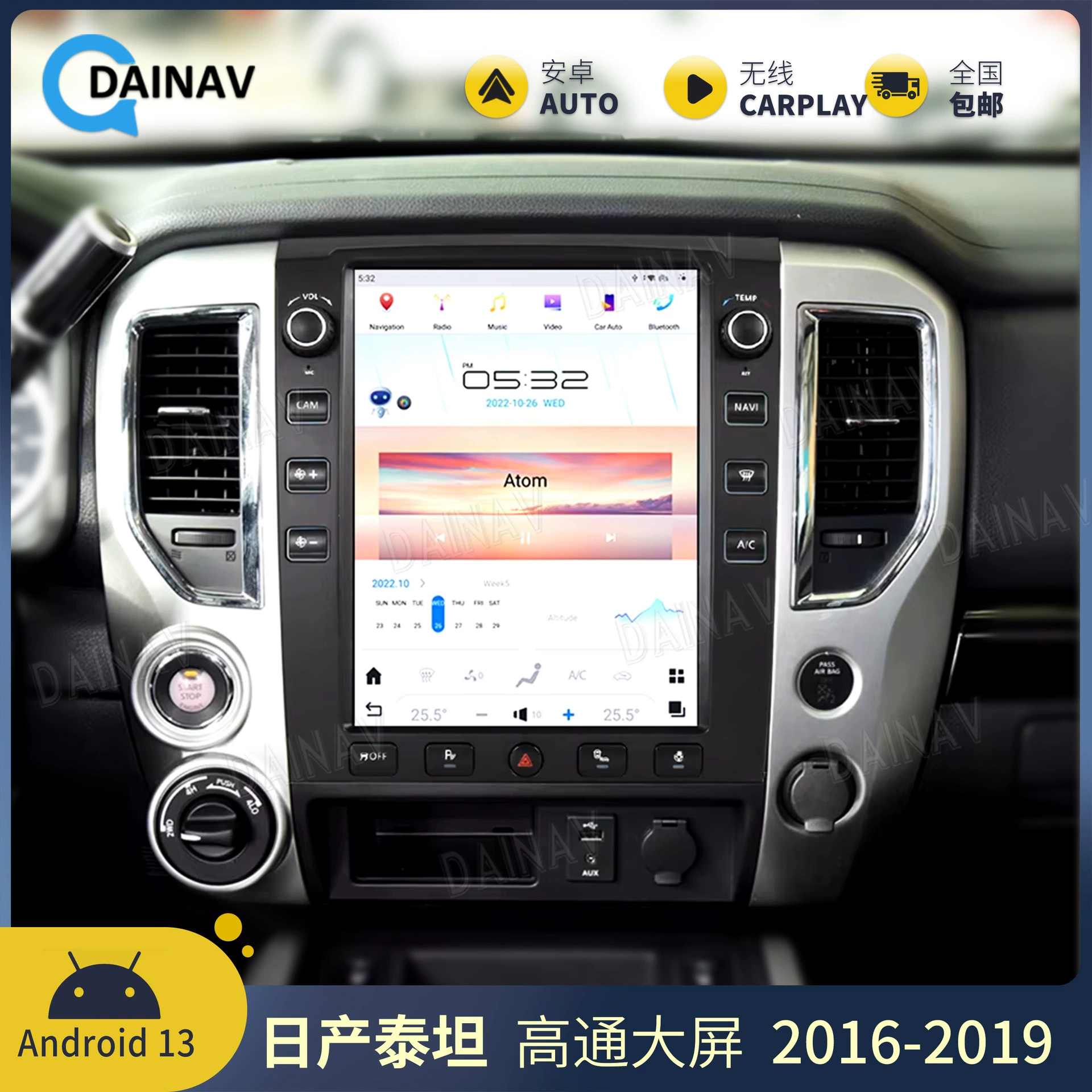 Для Nissan Titan Nissan Titan модифицированный Android 13 Qualcomm навигация 12,1-дюймовый вертикальный экран