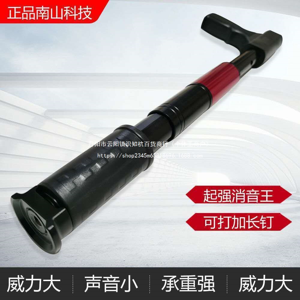 吊顶南山大枪消音一体钉集成吊顶木工固定器炮钉枪射钉枪