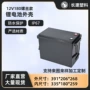 防水储能户外12v180ah外壳