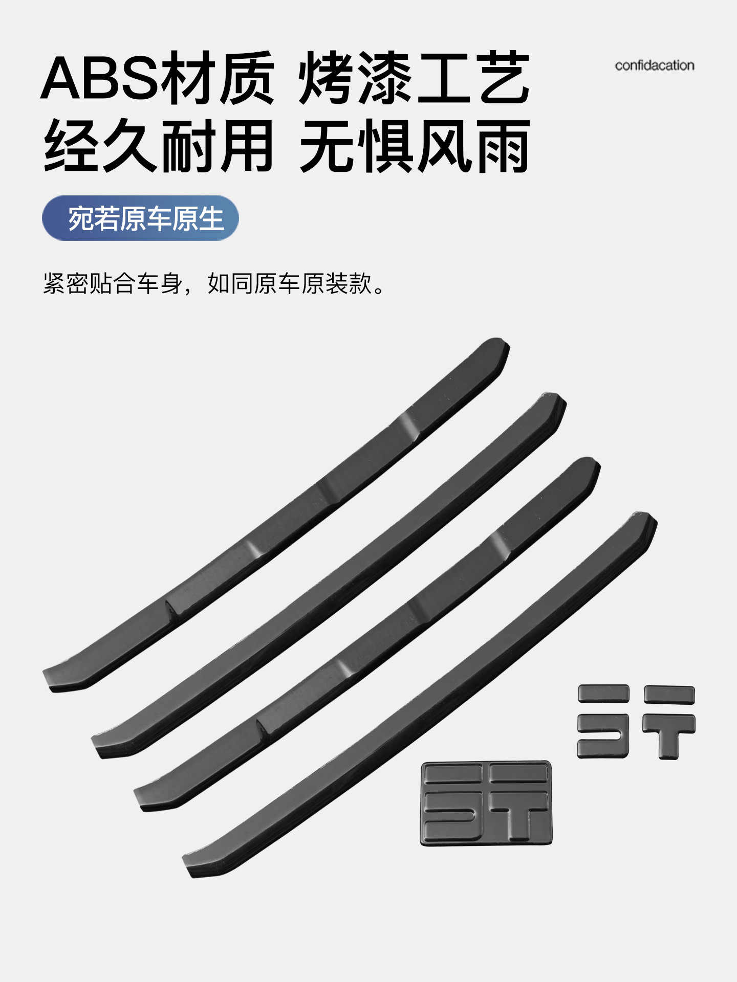 Suitable for Zongheng G700 Black Warrior Car Logo Decoration Stickers, Blackened Logo on the Front and Rear, Grille Trim, Modified Decorative Accessories