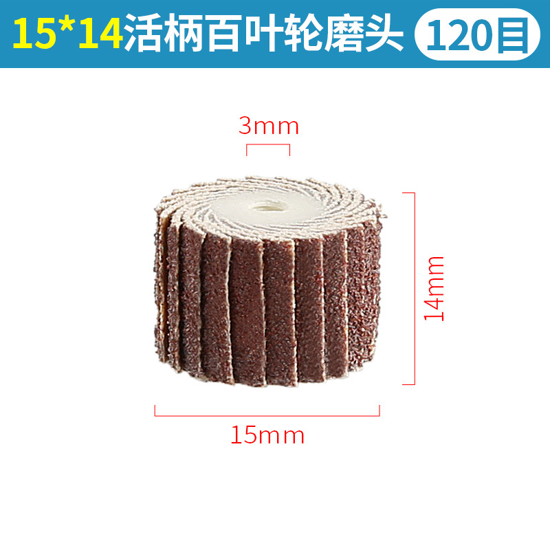 Mango suelto Louver moler cabeza impulsor 3mm papel de lija gasa rueda Metal pulido óxido eliminación impulsor eléctrico molienda cabeza
