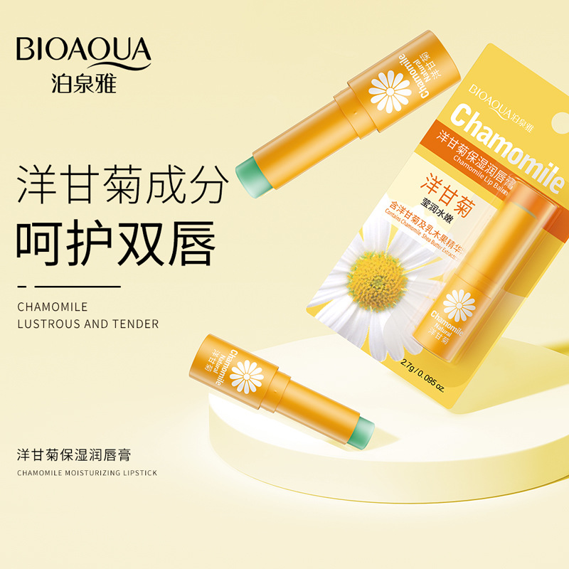 Boquan Ya lip care chamomile lip balm moisturizing moisturizing desalination lip line lipstick wholesale