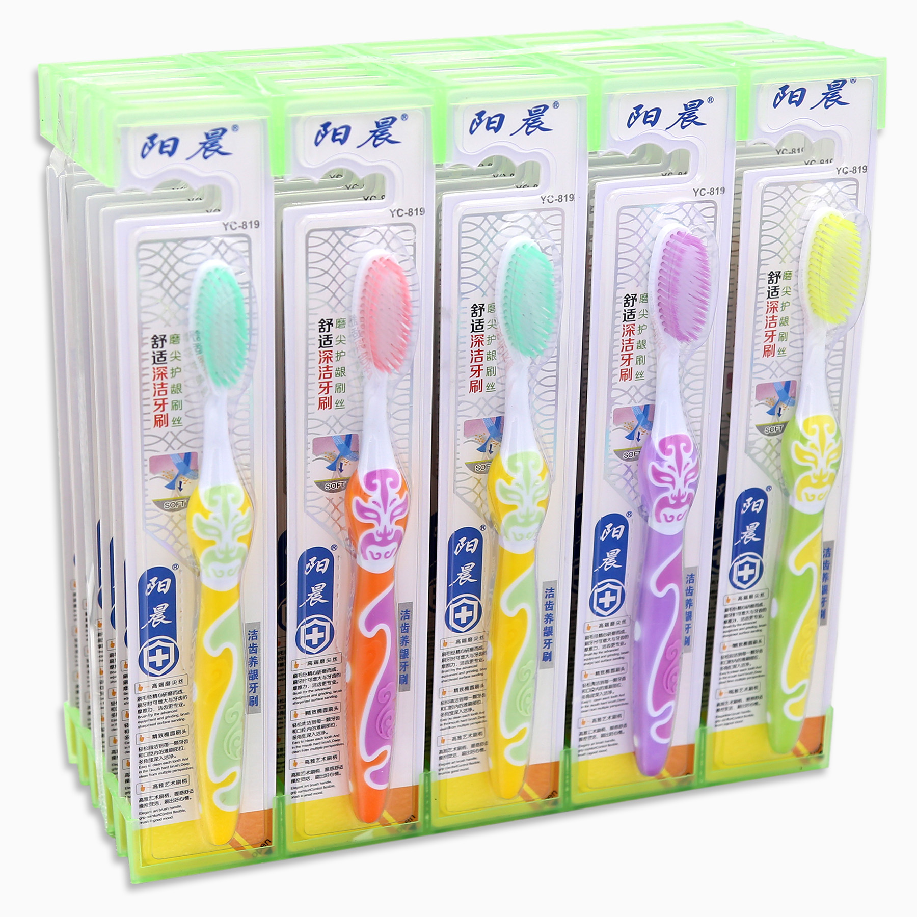 Layer YC819-8P-30PCS