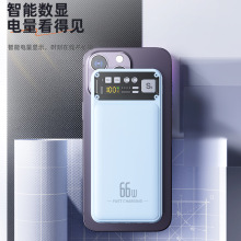 充电宝批发 20000毫安自带线快充超薄大容量移动电源可印制logo图