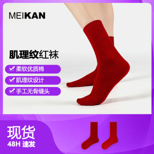 MEIKAN ������tɫ�m���p�Ůʿ��Ͳ�m��t���m�ﶬ�Q�l�y����