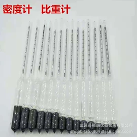 其它水族用品;温湿度计;水温计