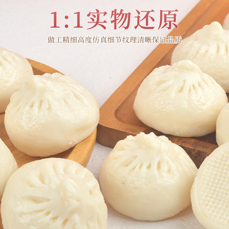 模擬小籠包子花巻焼き餃子の偽食品模型朝食に屋台の道具を並べて映画とテレビで装飾品を撮影します。|undefined