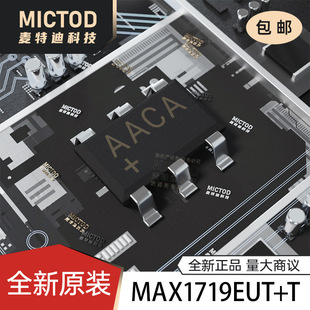 ȫ��ԭ�bMAX1719EUT+T늺ɱ�SOT-23-6