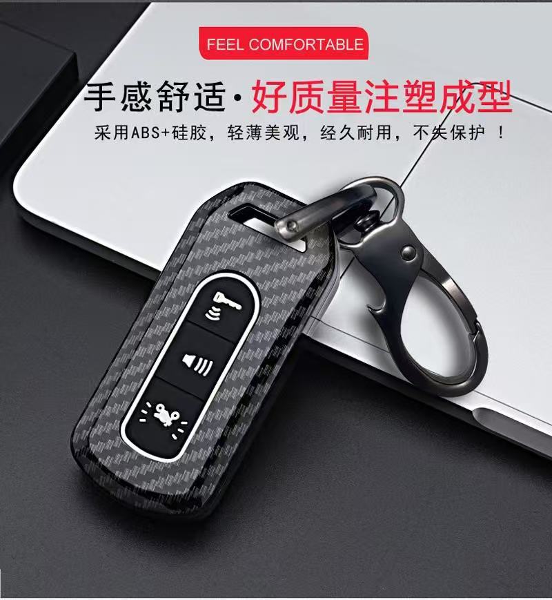 Suitable for Yamaha Motorcycle Key Cover Nvx155/Qbix125/Xmax300 Car Key Shell Case