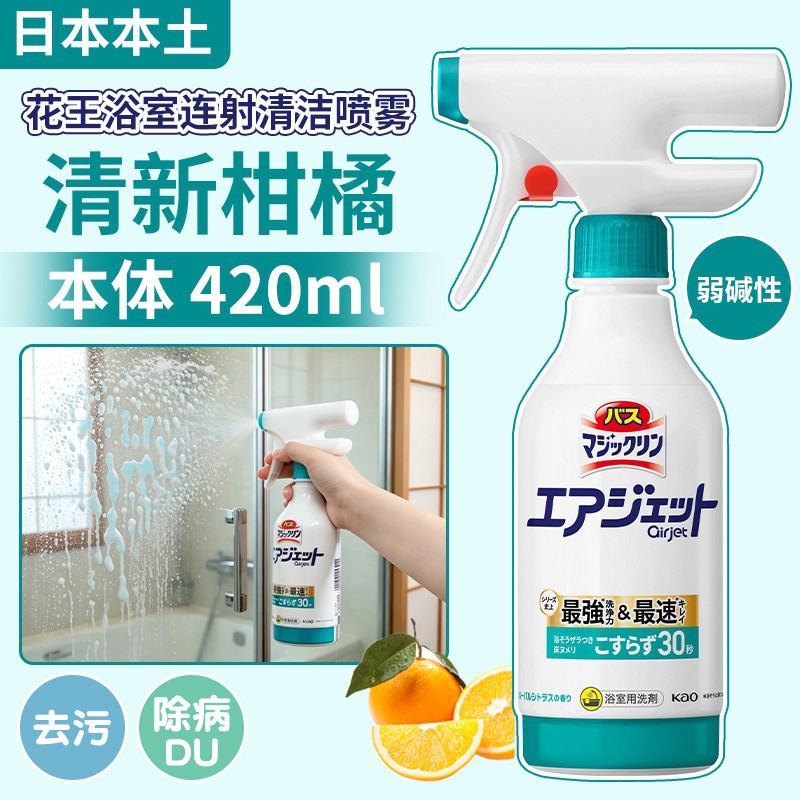 【병】허브 시트러스 420ml