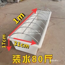 ����ˮ�ۼӺ��L������ιιʳ���Z�ϲۼӴ���ʳ���ˮ����Bֳ����