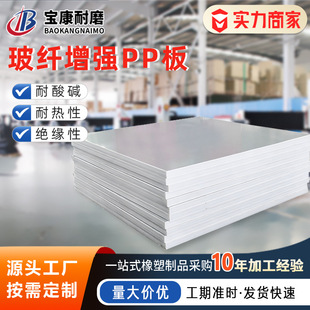 ���w����pp������ĥ���ϰ庸�ӌ��ò��w����PP��ȫ���Ͼ۱�ϩ��