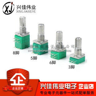 J897B510 Pin K600Kk Long 15Mmrkkrv Single Joint 20K9750 Potentiometer Double Joint Ng103 Pin 0 Its G3