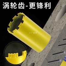 9YW博深水钻头锋锐高速金刚石薄壁空调钻混凝土墙壁打孔开扩孔器