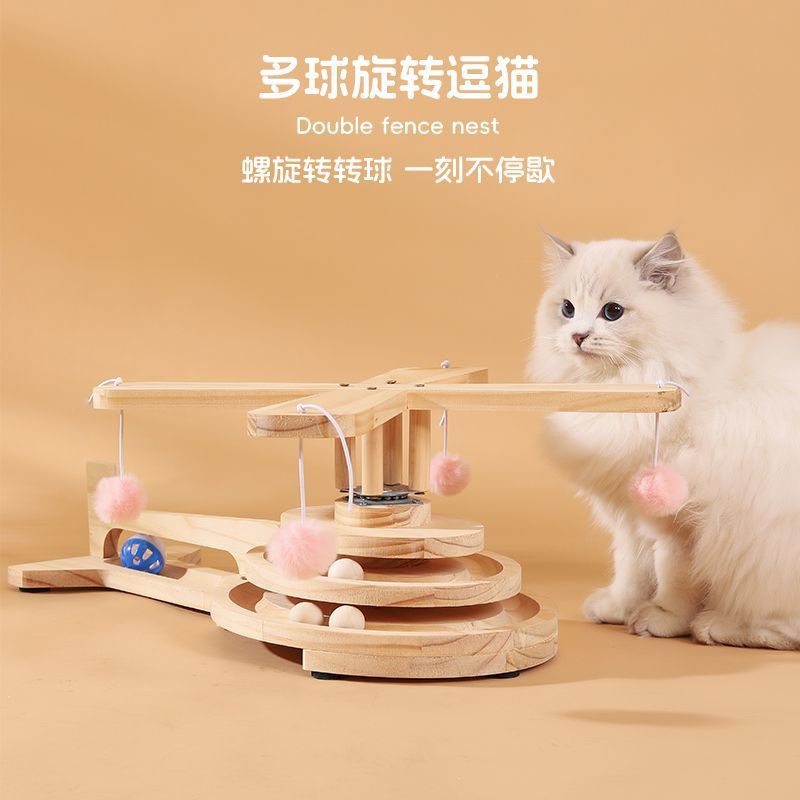 S2K cat toy carousel amusing cat bell ball kitten toy to relieve…