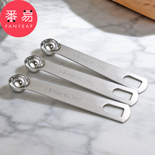 包邮/量勺B1v-厨房刻度勺子计量量匙烘焙定量称量勺子用具家用