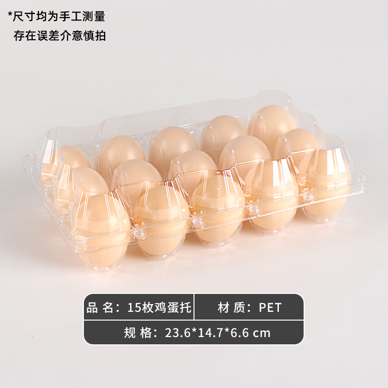 Caja de embalaje de huevos transparente desechable, bandeja de plástico para 30 huevos, bandeja de embalaje de huevos engrosada para 10 huevos al por mayor