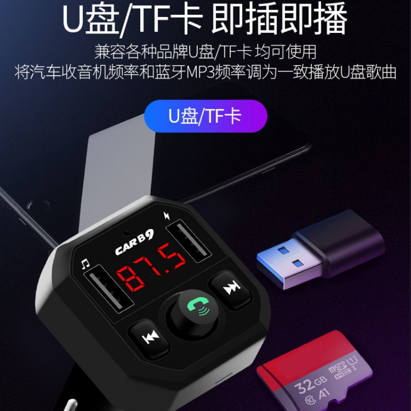 Car Mp3 Player, Car Fm Transmitter, Charger, Bluetooth Mp3, High-Volume Model, Direct Sales from Foreign Trade Manufacturers