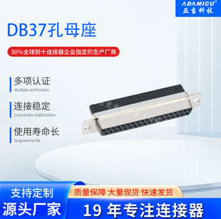 �S��ֱ�NDB37��ĸ������d-sub�B�������Ԫ�������ں����^���^