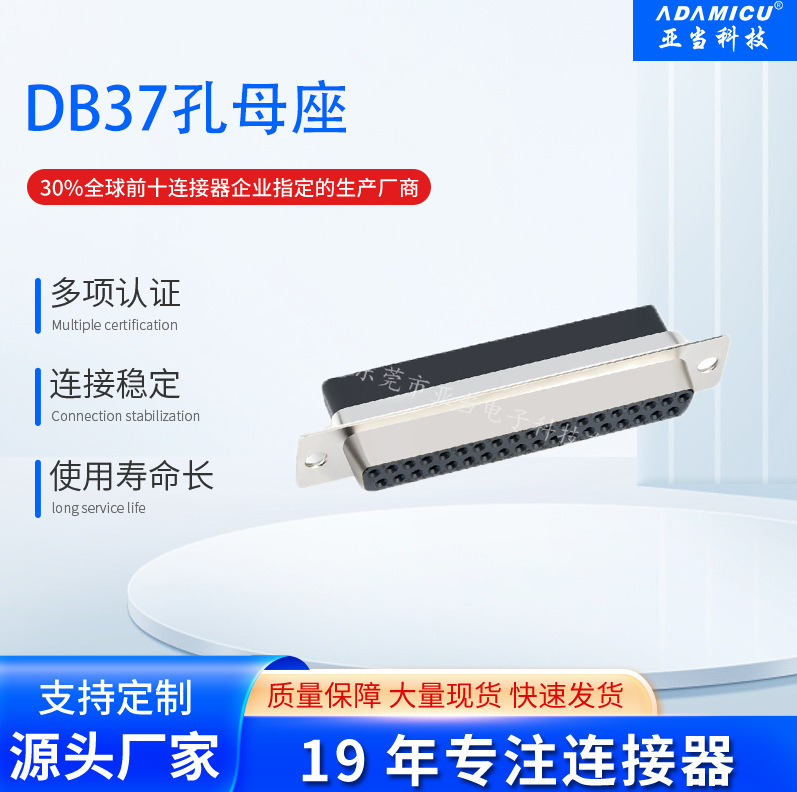 DB37ĸd-subԪںͷǵҼӹ