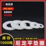 加大耐磨耐高温m2m5m10m18m24平垫圈