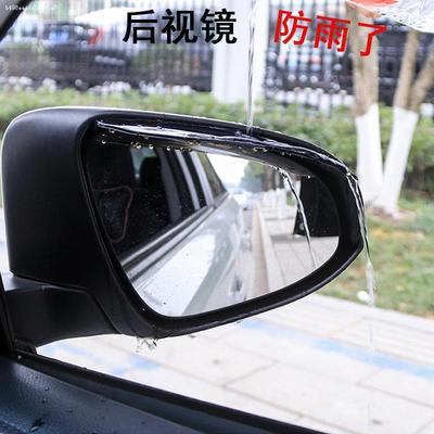 畅销汽车后视镜防雨膜侧窗高清驱水膜倒车反光镜全屏防雾纳米防水|ru