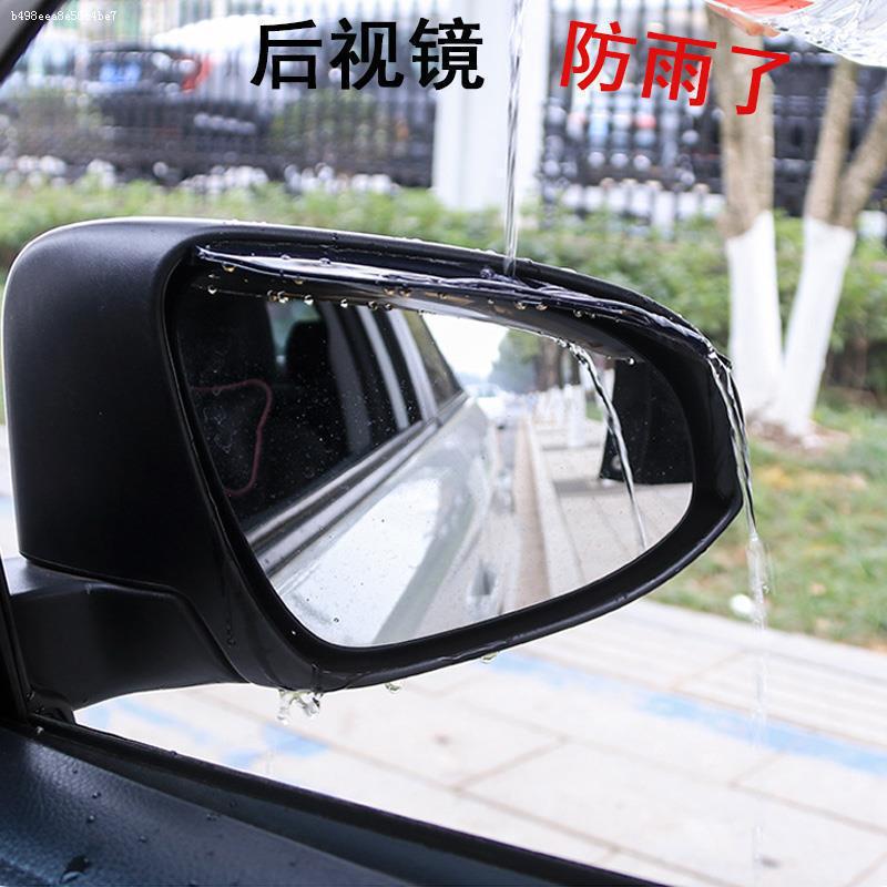畅销汽车后视镜防雨膜侧窗高清驱水膜倒车反光镜全屏防雾纳米防水|ru