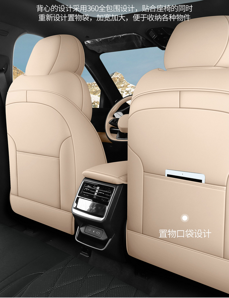 Dedicated Full Leather Seat Cushion for Geely Xingyue L 2025