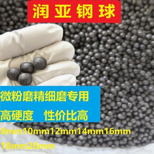 ����ĥ�C�ø��t�Ͻ��T��ZQCr15��Ӳ�ȵ�ĥ�� ��ĥβ�V�� 8mm12mm