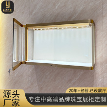 展厅珠宝挂柜电镀拉丝不锈钢玻璃展示柜射灯珍品首饰展柜金银墙柜