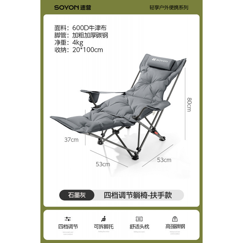 躺椅折叠午休户外折叠椅便携式月亮椅办公室午休露营椅子|undefined