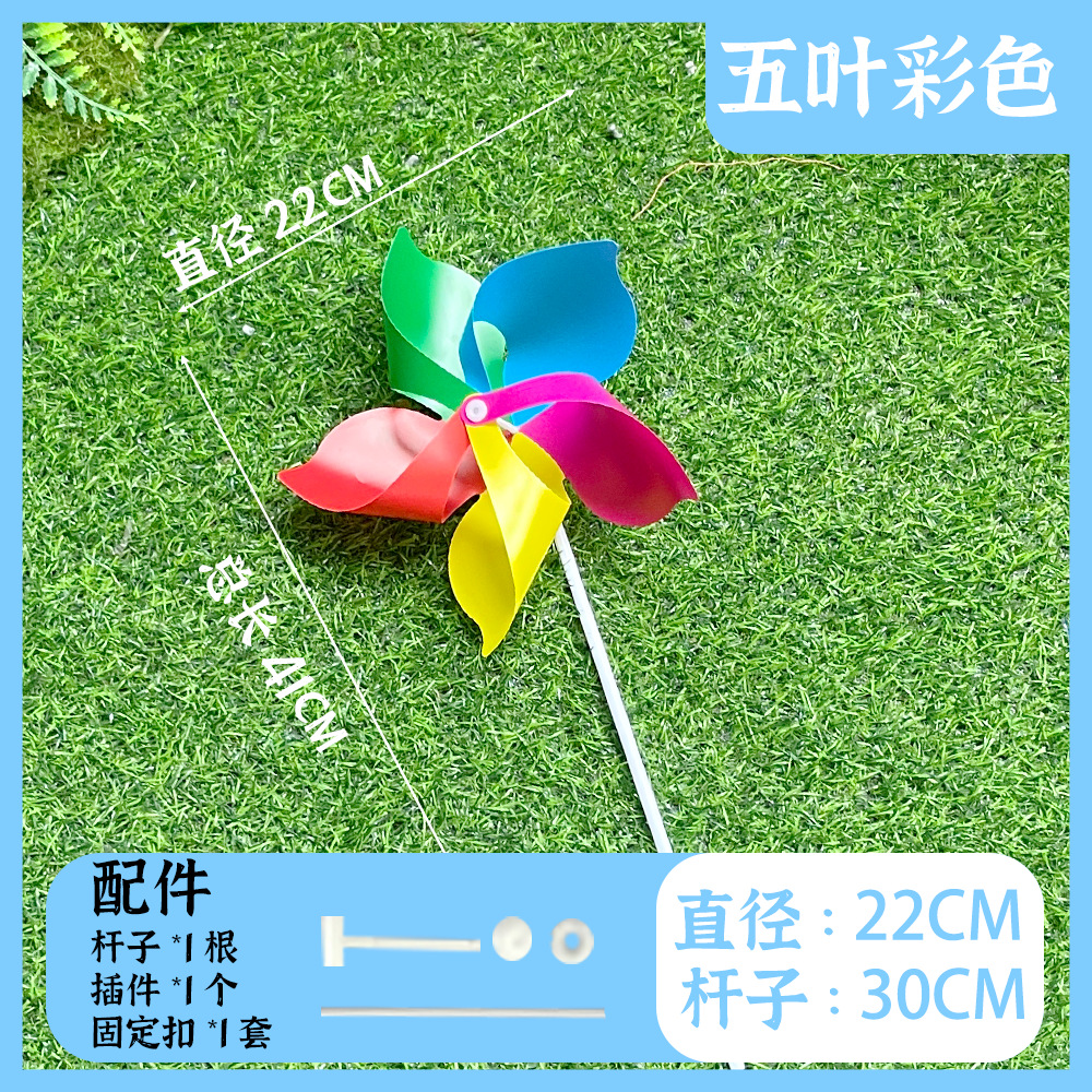 5 잎 5 색상: 22CM