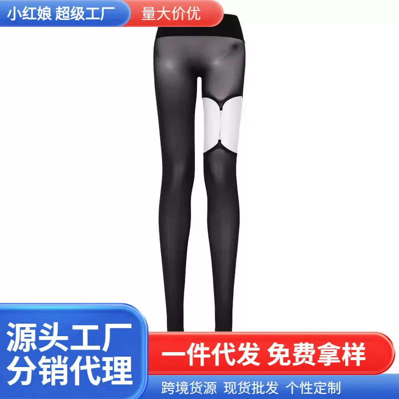 小红娘纯欲性感钻链挖孔不规则设计感吊带袜100D百搭黑色连裤袜
