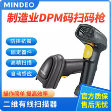 MINDEO���MD6600/���S�l�a���蘌�������f�l�δa�P�c�������y