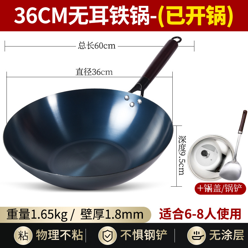 귀가 없는 평평한 바닥 36cm 냄비 + 뚜껑 + 삽