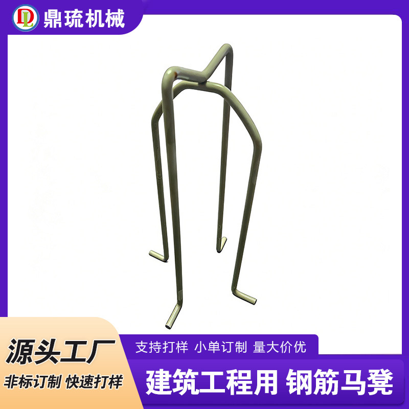 天津弹簧厂直供弹簧钢多规格建筑用马凳支撑架钢筋垫非标弹簧定做