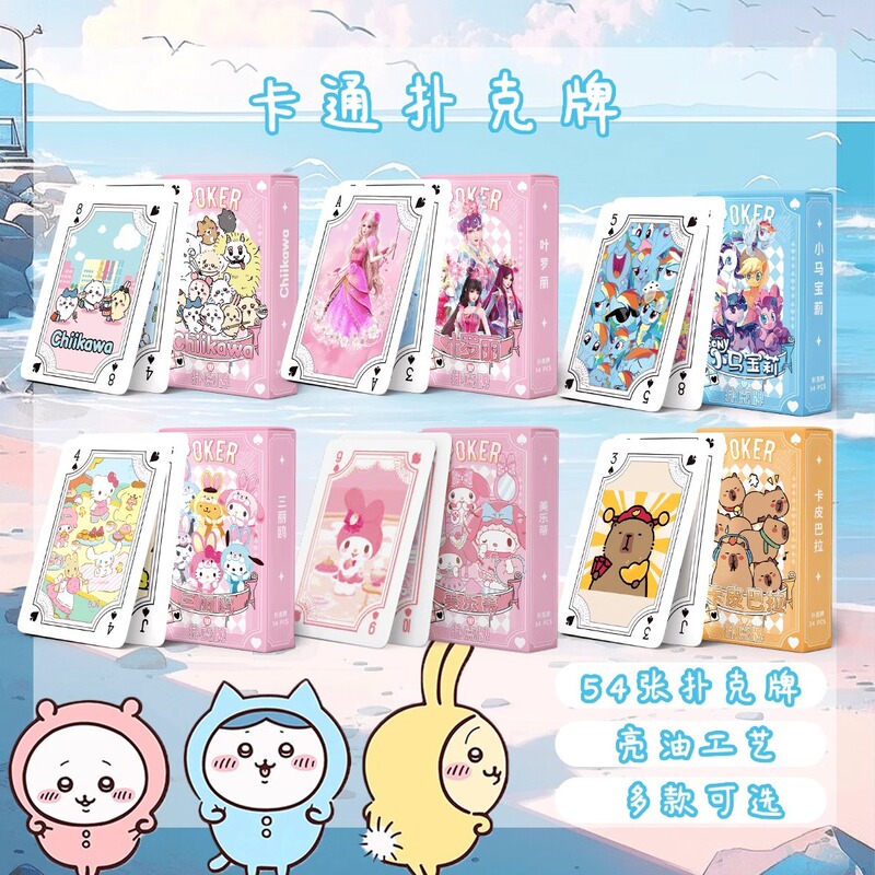 Jiyika wow playing cards cartoon high color value chiikawa surrounding student dormitory party game board games cards Jiyika wow playing cards cartoon high color value chiikawa surrounding student dormitory party game board games cards