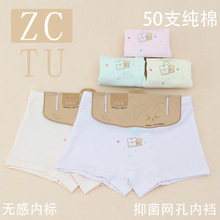 �в��ö�ͯ�ڿ�Ůѧ��50֧����Ůͯ����ƽ�ǿ�ͷװ�ڿ㳧��ֱ��